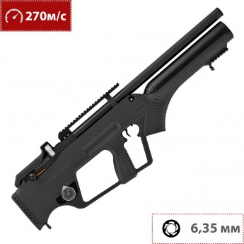 Пневматическая винтовка HATSAN BULLMASTER 6.35 мм (пластик, 3 Дж)
